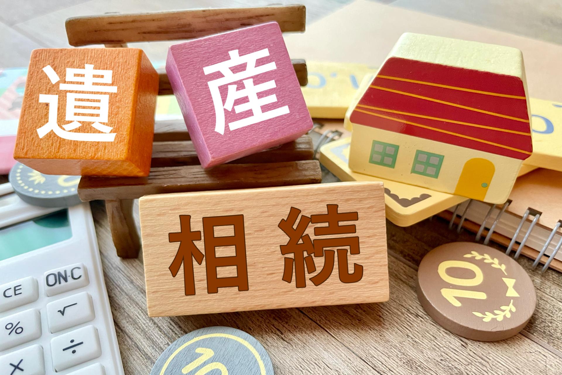 千葉